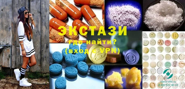 MDMA Premium VHQ Вяземский