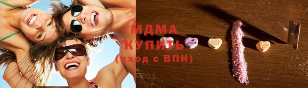 mix Вязьма