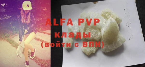 MDMA Premium VHQ Вяземский