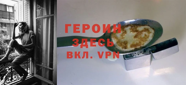 MDMA Premium VHQ Вяземский