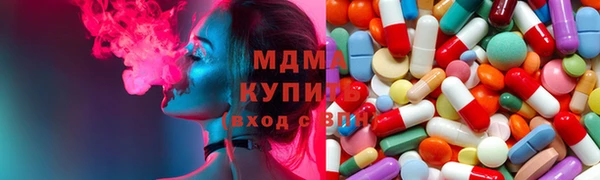 mix Вязьма