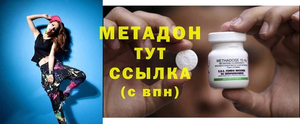 MDMA Premium VHQ Вяземский