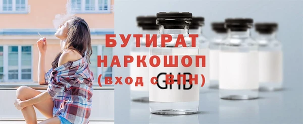 MDMA Premium VHQ Вяземский