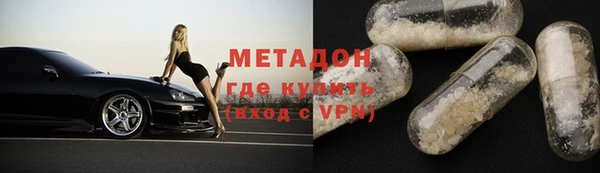 MDMA Premium VHQ Вяземский