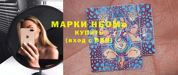 MDMA Premium VHQ Вяземский