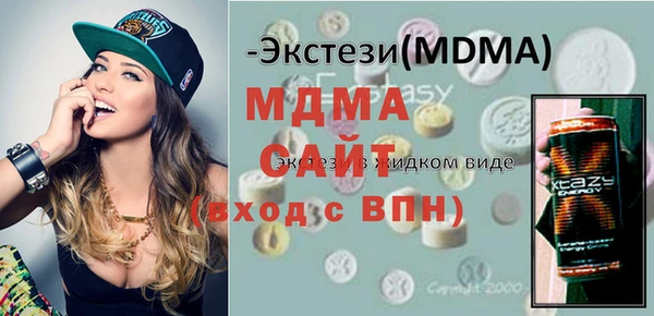 MDMA Premium VHQ Вяземский